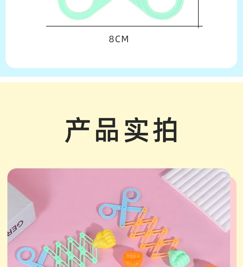 剪刀弹力拳头枪 儿童搞怪玩具魔术弹力弹簧伸缩枪 怀旧礼物80童年详情11