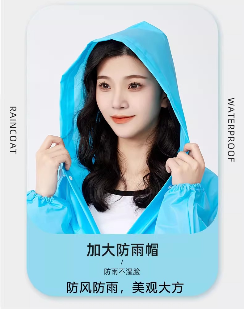 批发加厚男女成人非一次性EVA雨衣雨披长款学生徒步雨衣旅游漂流详情6