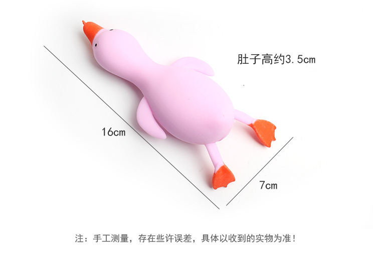冲鸭减压多彩小黄色鸭子捏捏乐发泄可爱呆萌学生儿童成人发泄玩具详情7