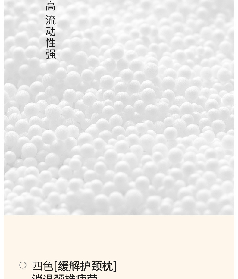 Japanese U-shaped pillow, macaron color, Japanese ins style, simple and breathable neck pillow, foam particle portable travel pillow pic 24