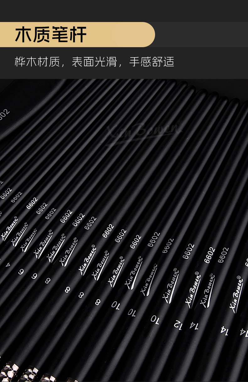 欣博文油画笔25件套木质画笔套装学生美术画笔跨境笔帘便携绘画套装美术用品批发详情8