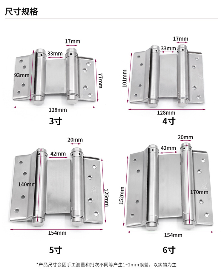不锈钢自由双开门合页自动回弹铰链自动关门器内外开双向弹淳枫详情9