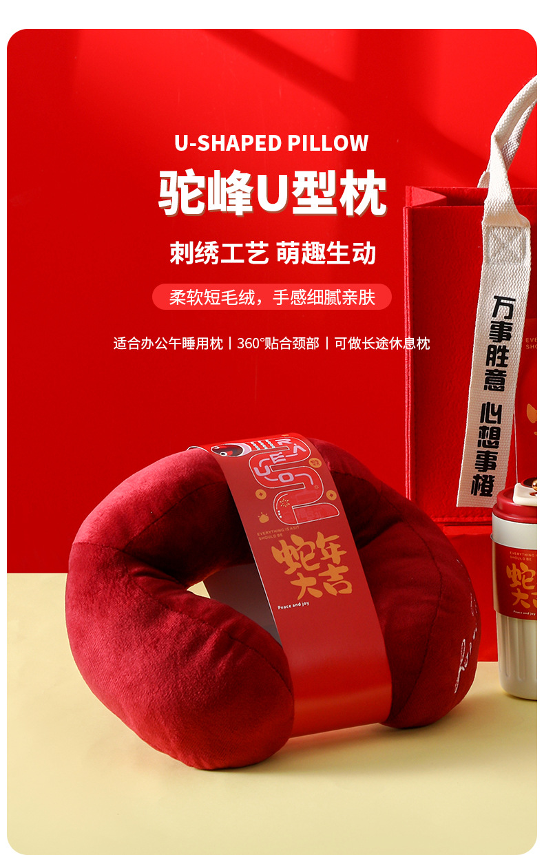 公司商务礼品未来可期中高考毕业伴手礼套装企业员工生日入职礼物详情8