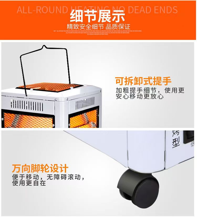 五面取暖器家用节能五面烤火炉电暖气电热扇电烤炉烤火器批发礼品详情12