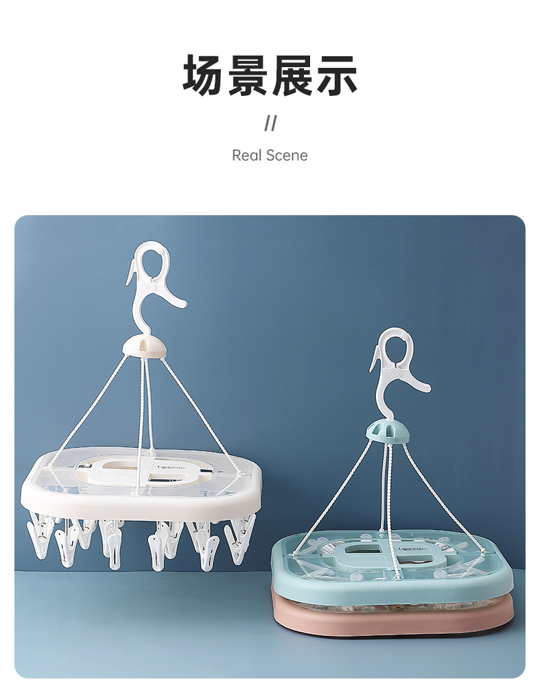 8008晾衣架-详情页_10.jpg