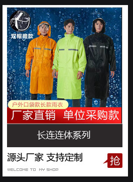 成人款分体雨衣雨裤套装牛津布PVC户外电动车骑行反光雨衣批发价详情6