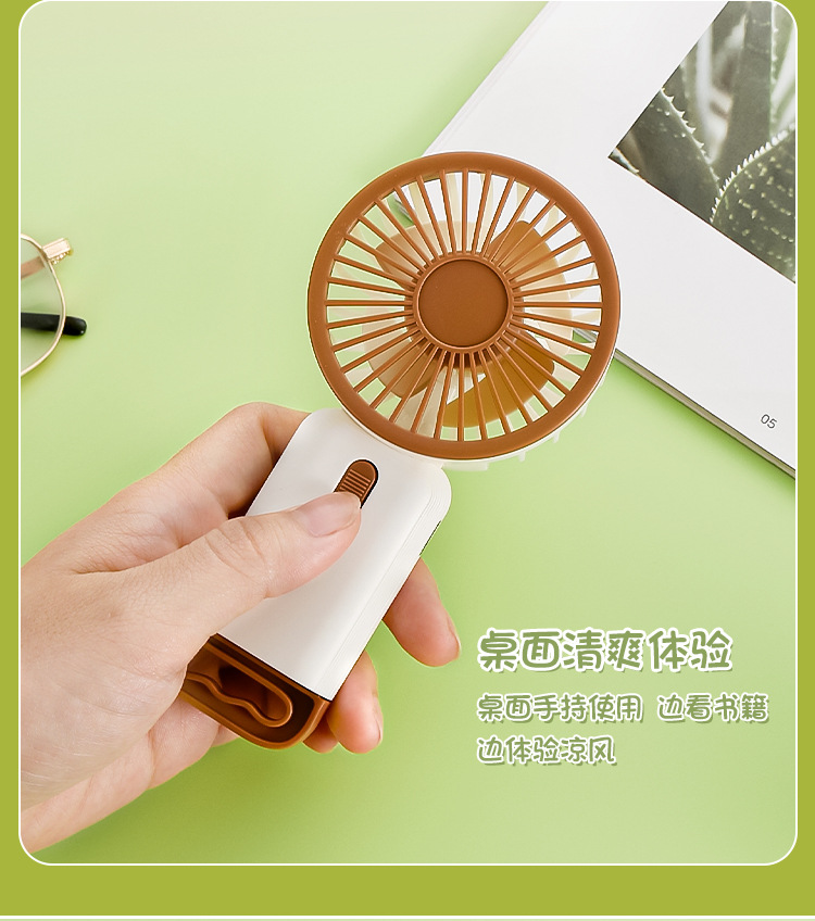 Simple and portable light sound handheld mini fan, fresh desktop fan, USB charging small fan pic 11