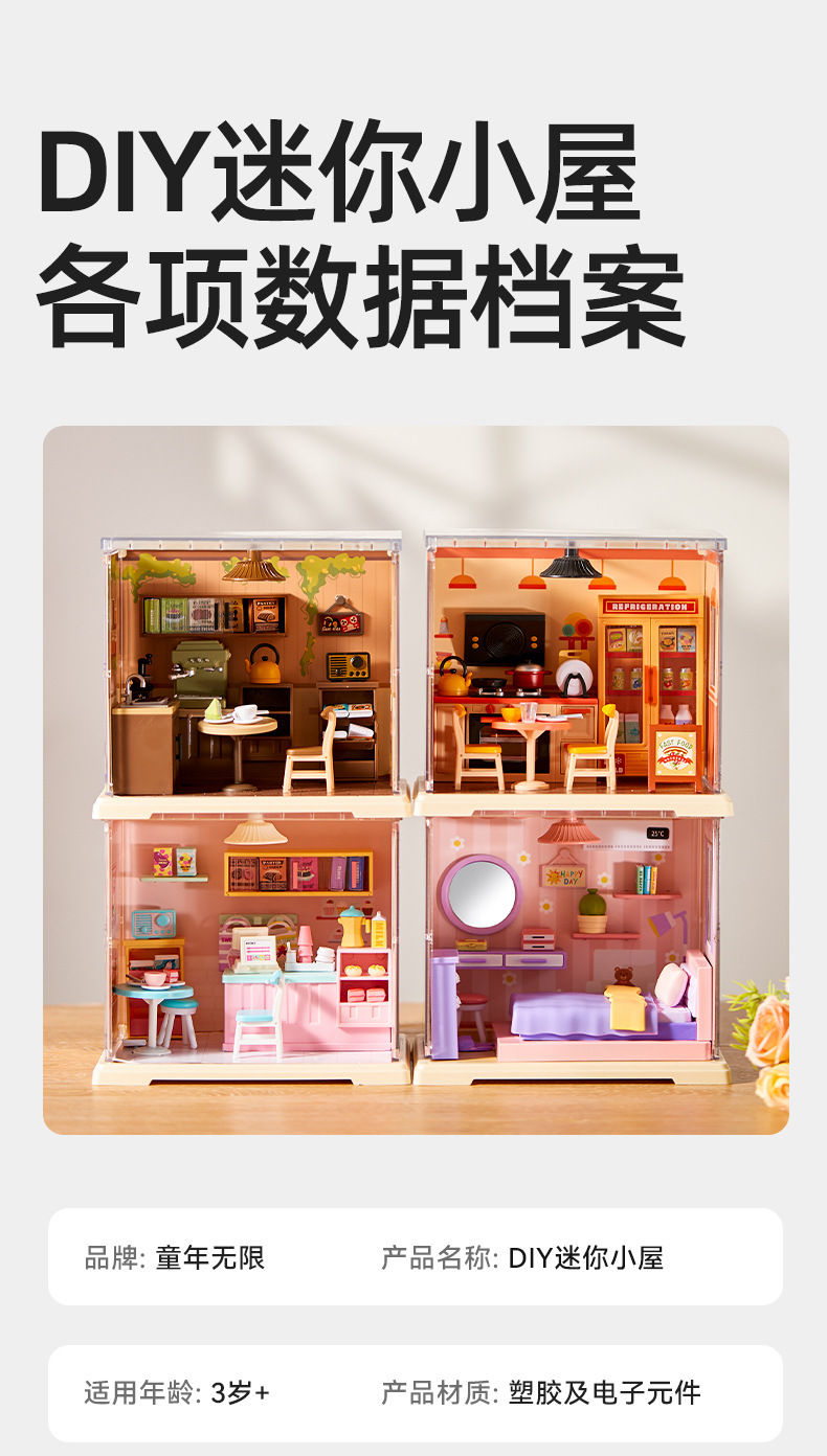 Childhood Infinite Girl diy Mini House model Coffee house Dessert Shop Handmade Assembly Little Actress toy gift pic 16