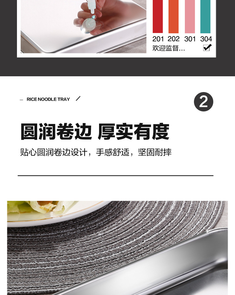 跨境304不锈钢方形烤盘多用平底盘肠粉蒸盘烧烤盘加深托盘饼干盘详情7