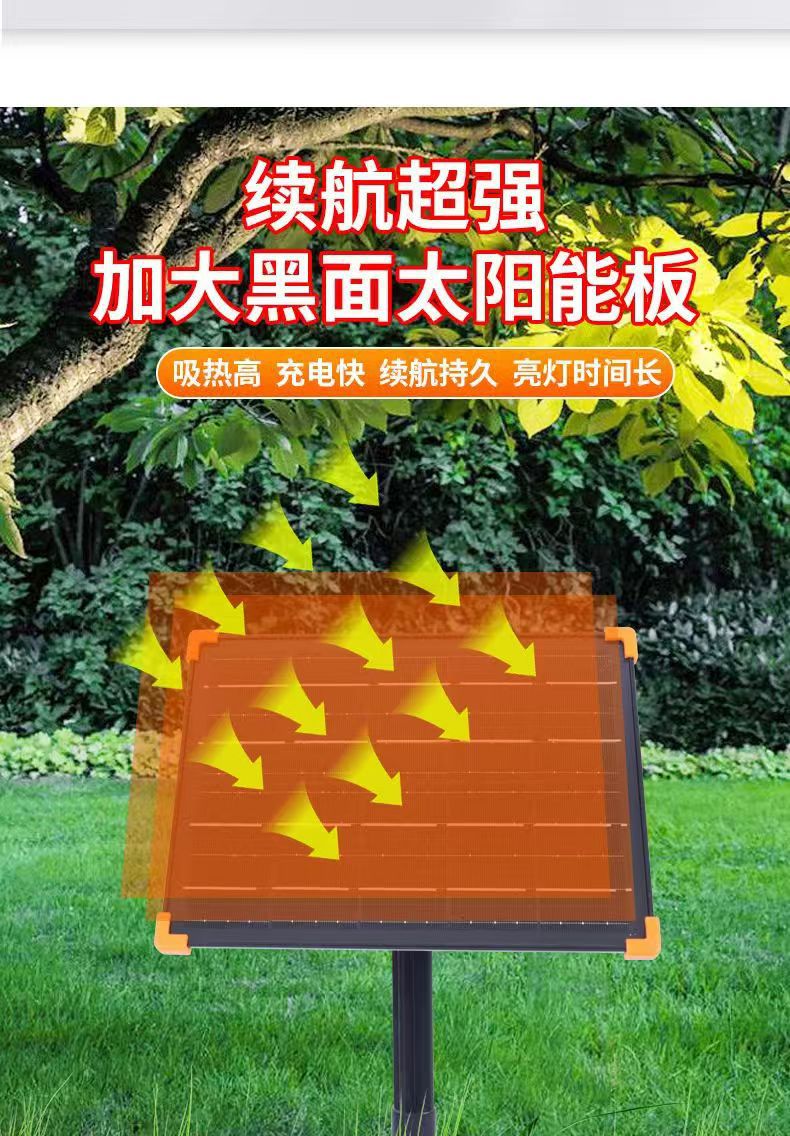 太阳能七彩灯户外防水超亮新款庭院灯氛围外墙变色灯带跑马led详情9
