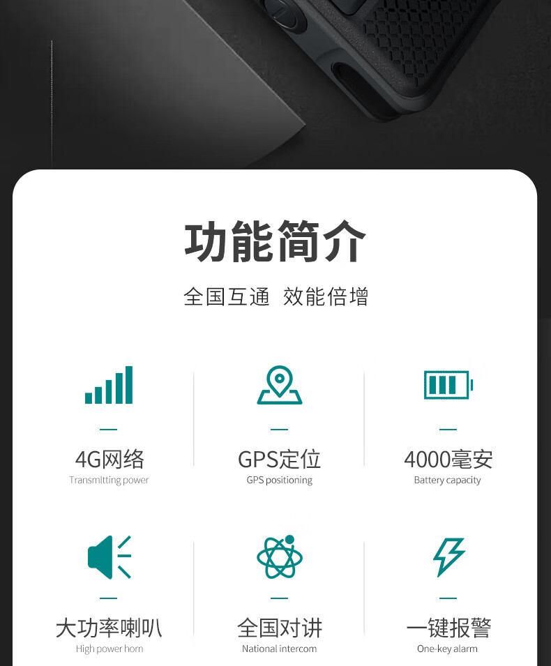 Hytera PNC360 public network walkie-talkie is suitable for nationwide communication with unlimited distance and high-power fleet wireless pic 2