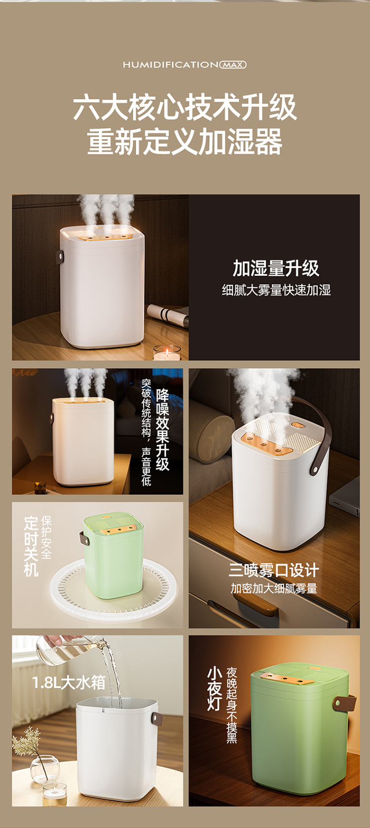 厂家跨境24年新款三孔加湿器家用大容量带夜灯空气加湿器 批发详情2