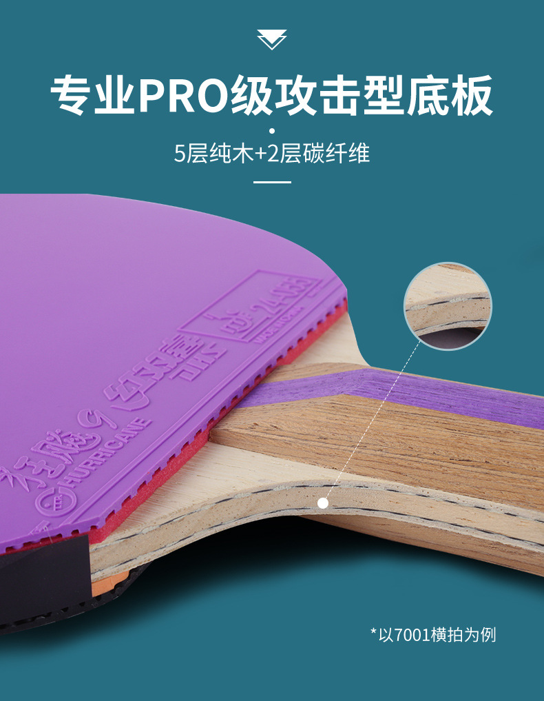 Red Double Happiness Seven-star table Tennis Racket, Wild Dash 9 Horizontal racket, Blue Sponge 7-star Professional Grade color rubber, genuine single racket pic 3