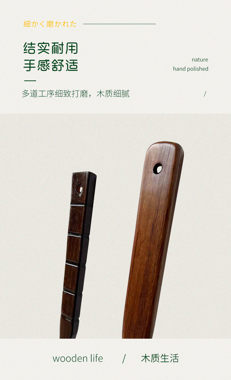 实木鞋拔子长柄家用免弯腰穿鞋提鞋神器鞋抽鞋扒子便携式鞋抽批发详情7