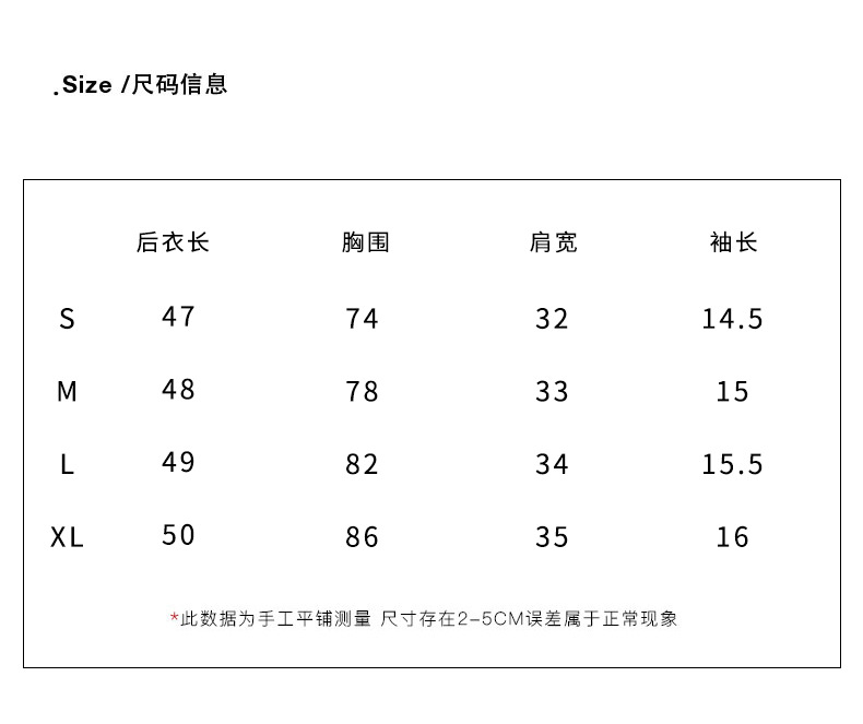 奶黄色假两件碎花短袖t恤女装2025夏季新款甜美气质修身显瘦上衣详情6