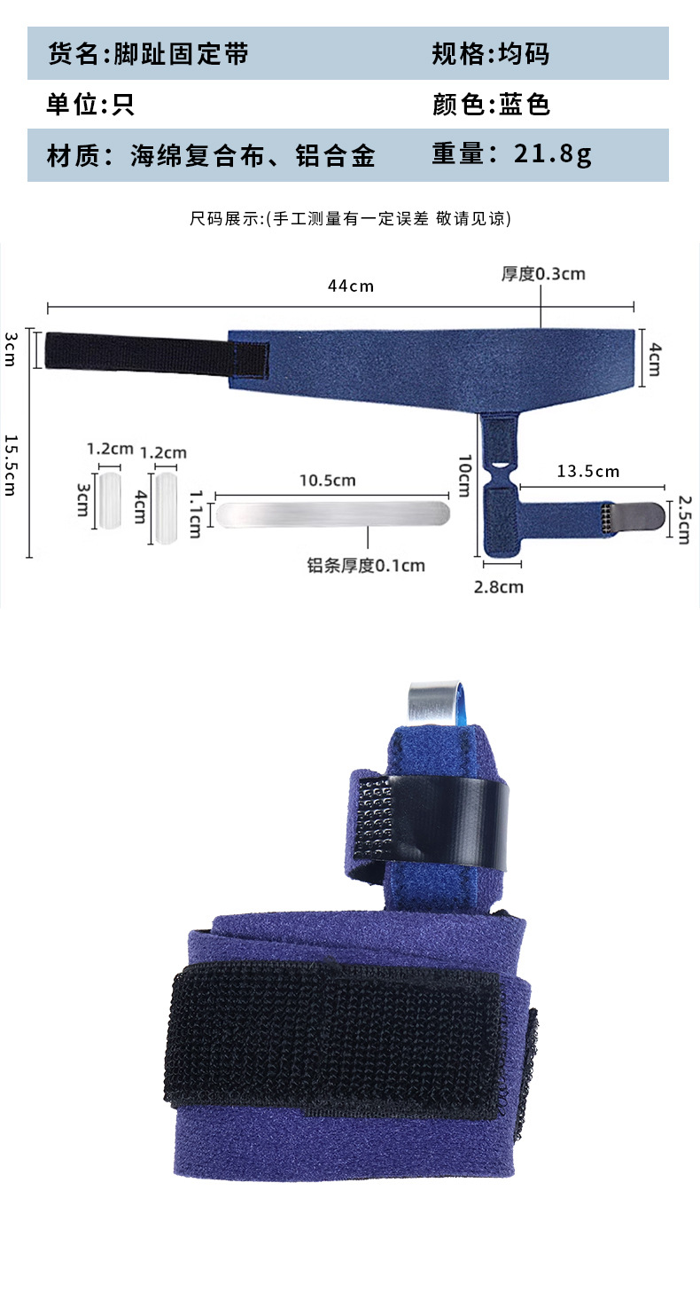 Blue orthodontic toe correction band, suitable for both men and women, relieves foot discomfort. Genuine product, fracture rehabilitation, and toe fixation pic 9