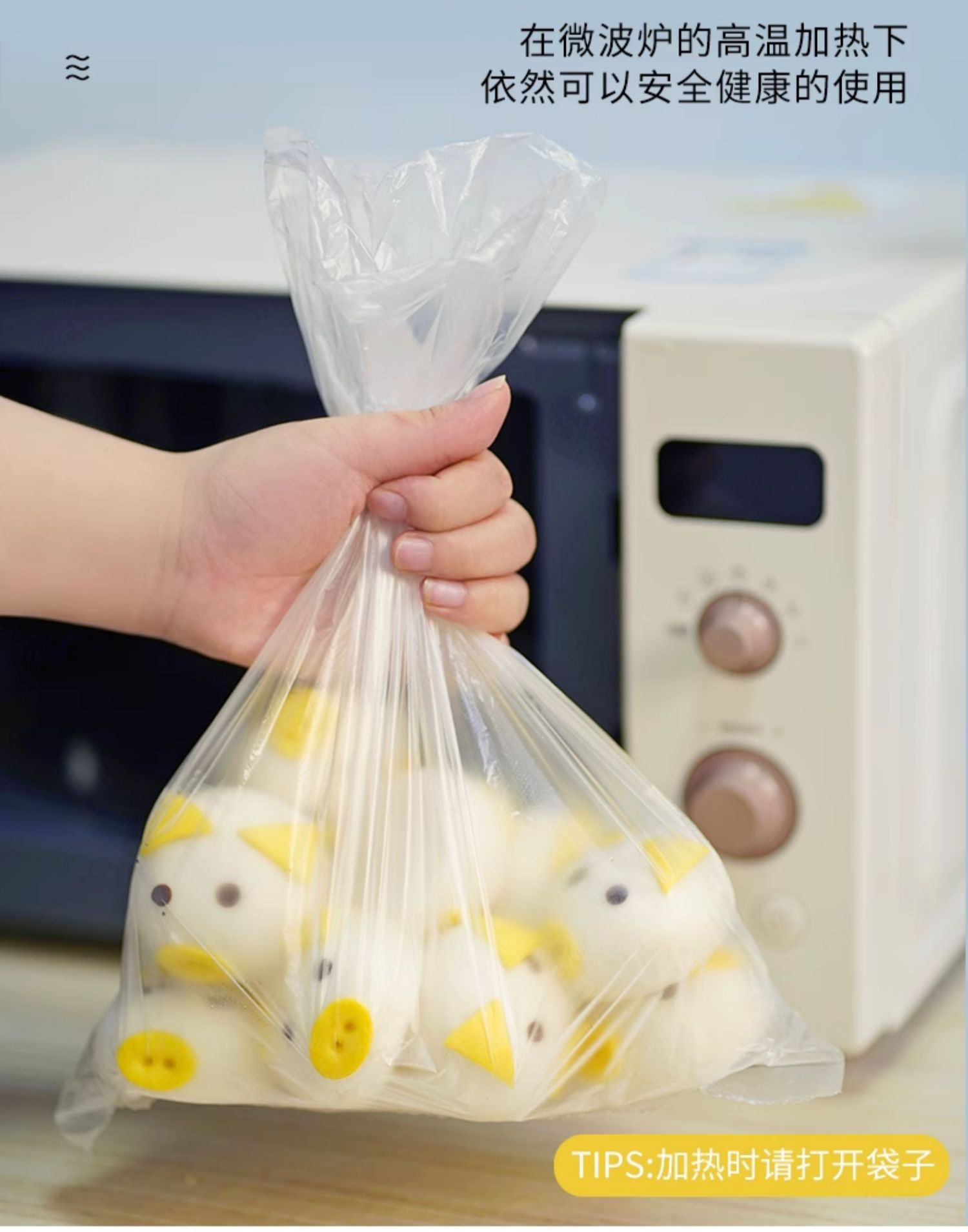 妙洁家用厚劲大号保鲜袋食品袋厨房点断加厚耐高温冰箱专用耐用收纳防尘日用百货详情18