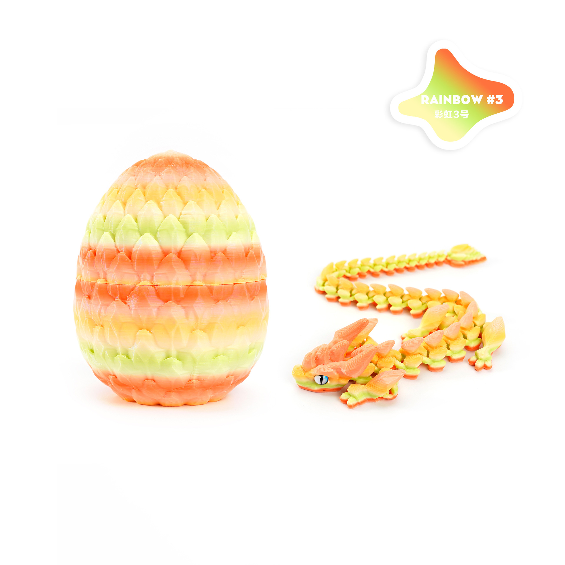 3D打印龙蛋套装水晶角龙手办摆件工艺品潮玩彩色收纳动物创意详情19