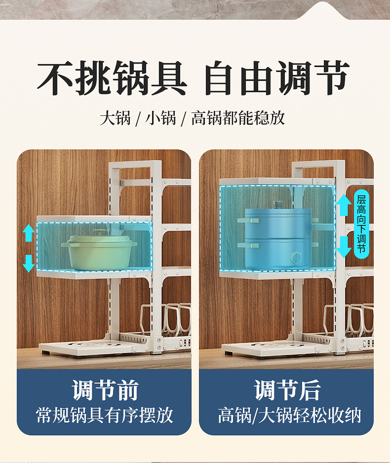 水槽下锅具置物架台面双杯放锅架跨境大锅平底锅收纳橱柜多层收纳详情23