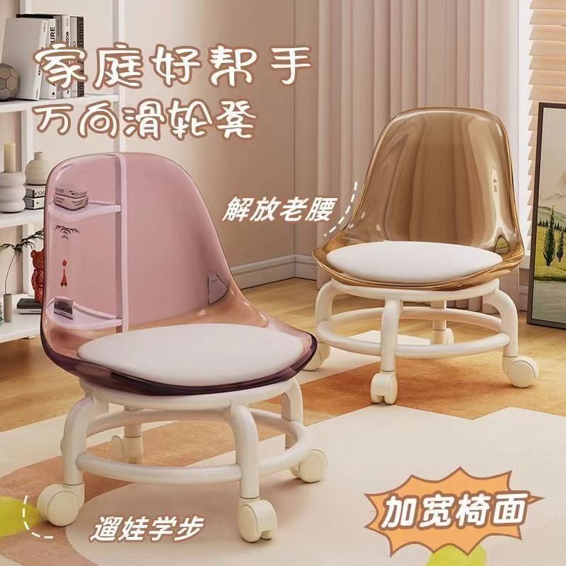 万向轮亚克力凳子凳网静音小椅子美缝矮凳滑轮家用儿童学步带娃椅详情7