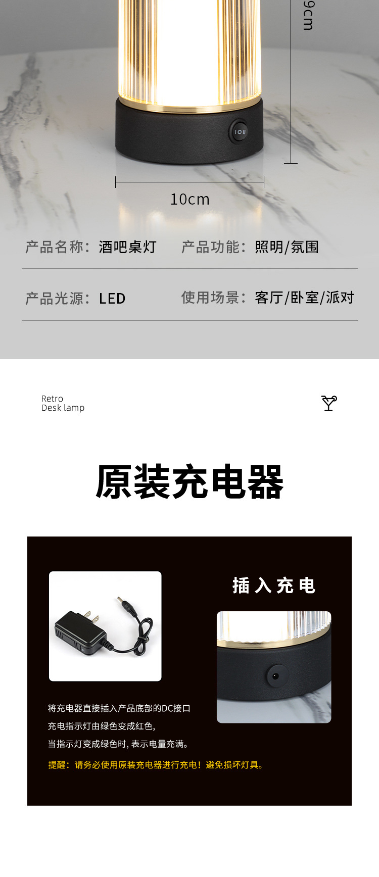 酒吧台灯充电LED吧台灯桌面灯小夜灯创意餐厅清吧桌灯酒吧氛围灯详情11