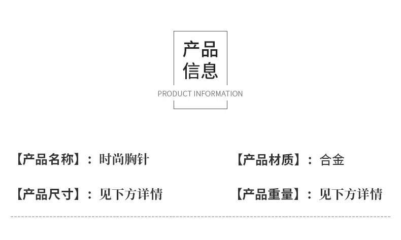 日韩风服装配件ins风爱心镶钻胸针创意小众包包装饰徽章别针批发详情2