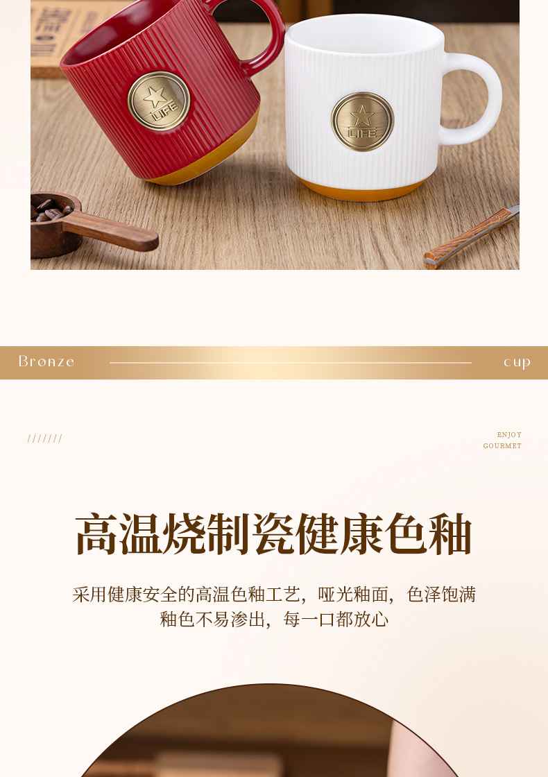 铜牌马克杯定制欧式复古陶瓷水杯轻奢咖啡杯情侣杯高级感礼品跨境详情10