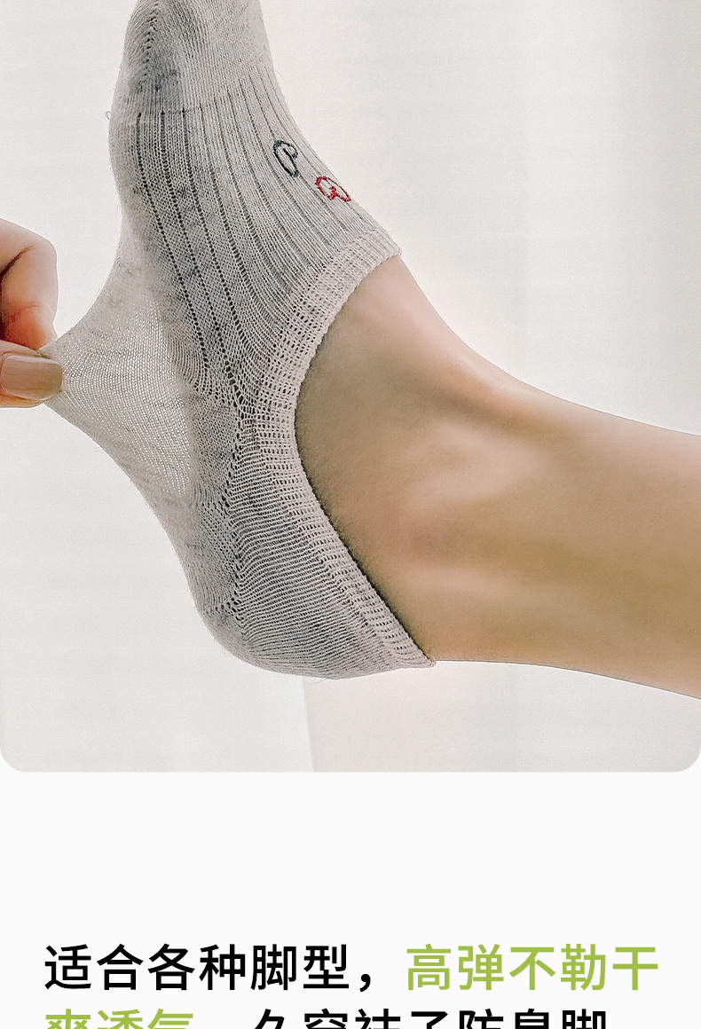 袜子女夏季薄款船袜无骨网眼透气ins潮刺绣低帮浅口卡通隐形船袜详情12