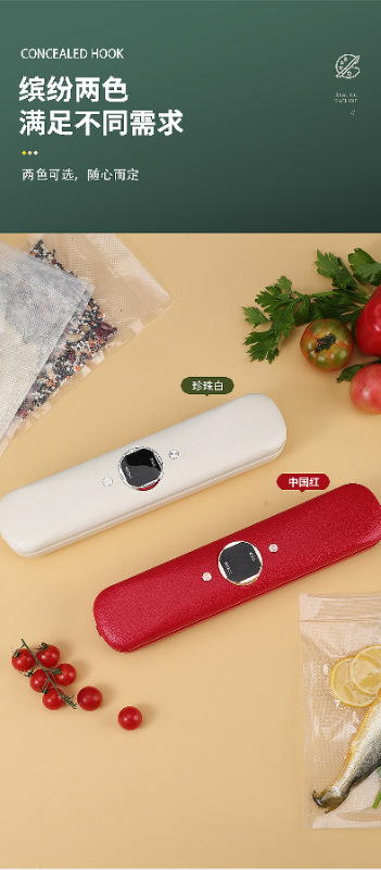 家用抽真空封口机食品包装机真空密封机保鲜塑封机小型全自动跨境详情14