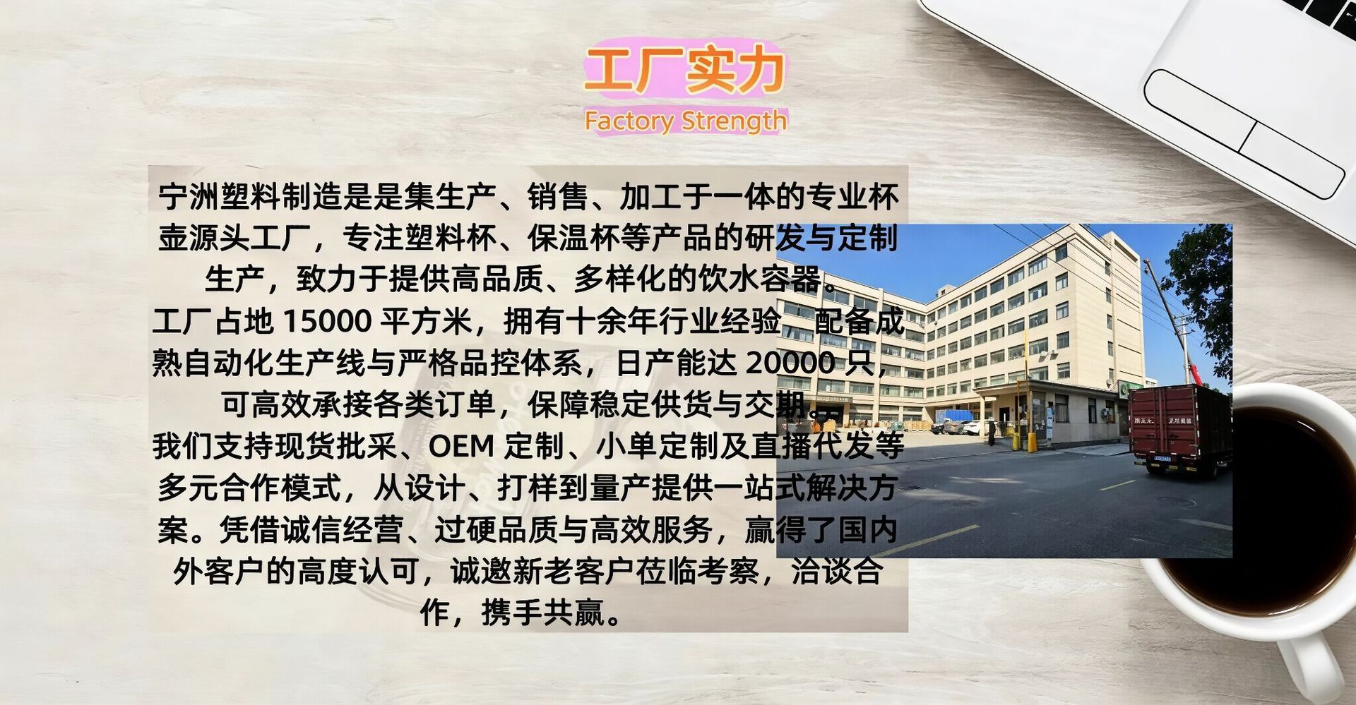 夏天塑料杯运动水杯大肚杯耐高温吸管冰霸杯大容量水壶高颜值杯子详情28