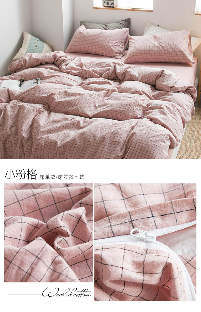 All-cotton yarn-dyed washed cotton four-piece set, pure cotton Muji manufacturer supplies bedding, duvet covers, Japanese quality bed covers wholesale pic 36