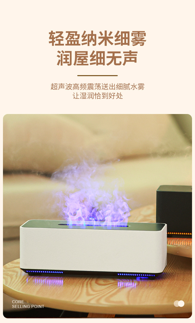Creative 3D simulation flame aroma diffuser, home fragrance machine, bedroom seven-color atmosphere night light, desktop flame humidifier pic 5