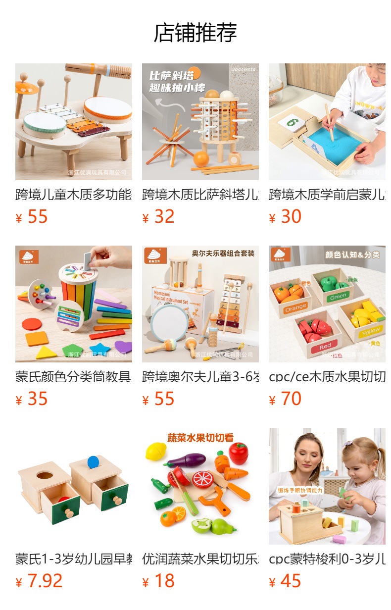跨境蒙氏早教蒙氏教育早教基础几何体形状配对抽屉盒木制玩具详情3