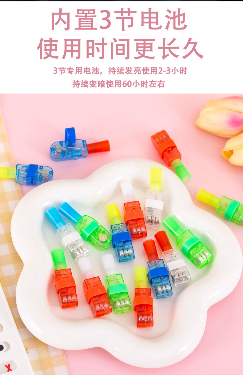 LED发光卡通手指投影灯 手指灯夜市摆地摊货源儿童发光玩具批发详情5
