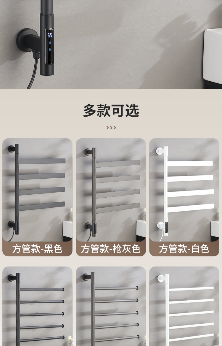不锈钢智能电热毛巾架可旋转卫生间免打孔烘干加热浴室跨境亚马逊详情4
