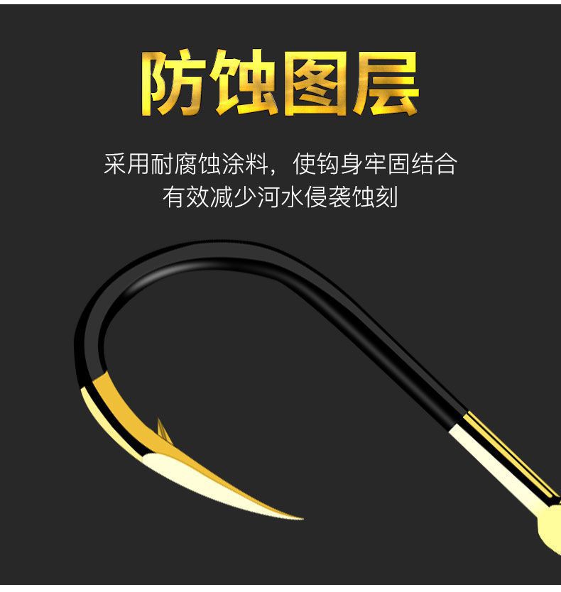 钨钢黑金鬼牙鱼钩散装伊势尼歪嘴伊豆新关东无倒刺钓鲫鱼鱼钩鱼钓详情6