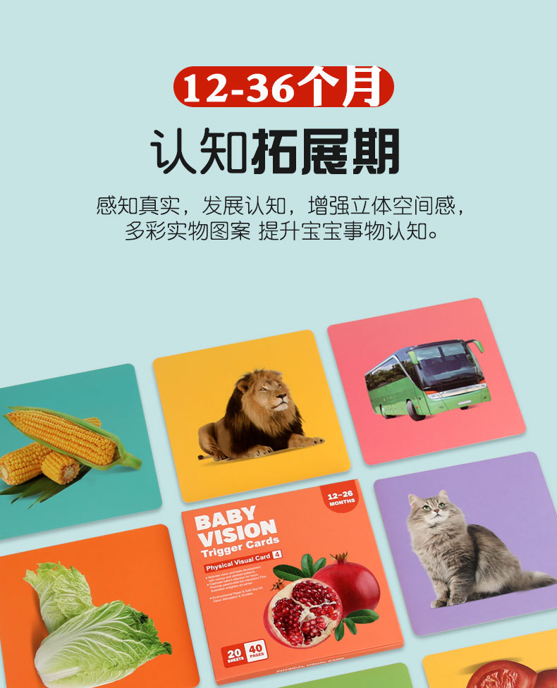 CECPC Black and white color early childhood education cognitive card toys, baby visual stimulation cards, educational and fun toys pic 73