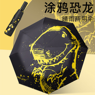 Wholesale creative three-fold umbrellas, fully automatic reverse umbrellas, folding black rubber sun umbrellas, outdoor car umbrellas, sunshade umbrellas pic 5