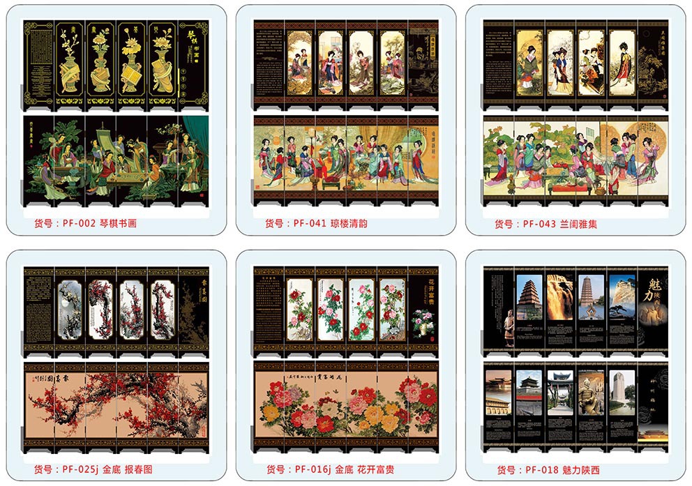 National Trend Factory direct sales of National Trend [Medium-sized Screen] lacquerware antique small screen, a traditional Chinese characteristic cultural and creative craft gift pic 8