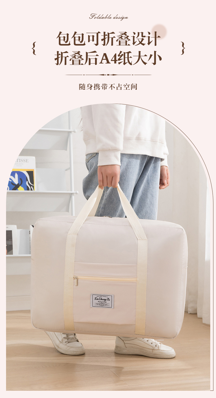 Folding cotton quilt storage bags, moving storage bags, short-distance luggage bags, handbags, large-capacity waterproof large travel bags pic 6