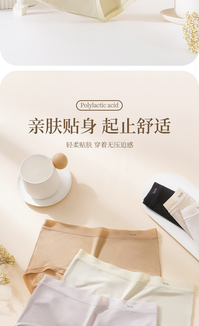 新款内裤女少女提臀莫代尔透气抗菌中腰三角裤大码无痕女士内裤详情3