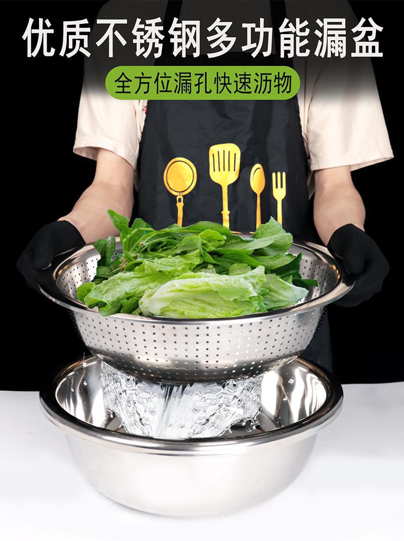 Ensaladeras de acero inoxidable espesadas y profundizadas artículos de cocina multiuso apilados no ocupan espacio vajilla doméstica duradera pic 6