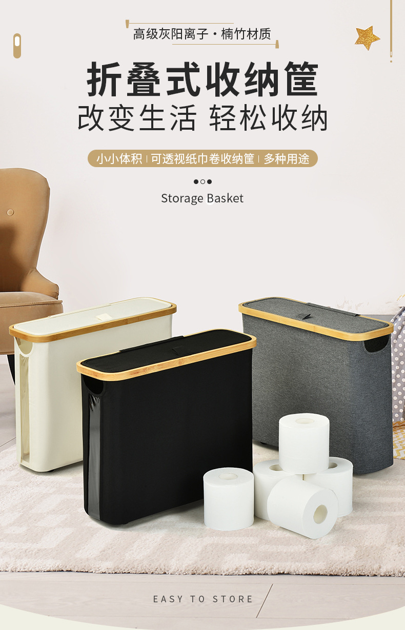 Cross-border transparent toilet paper roll storage basket, fabric tissue paper holder storage basket, waste mineral water bottle storage basket pic 1