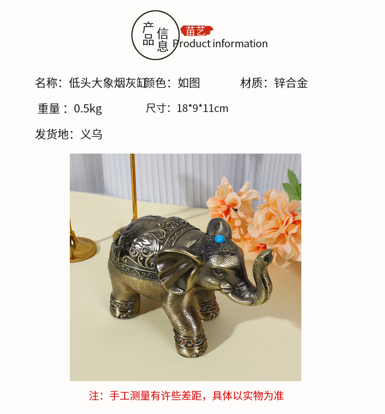 金属烟灰缸欧式大号宝石带盖大象烟缸家用高档防风防飞灰防摔收纳详情4