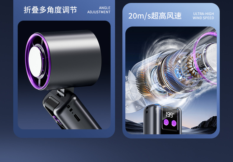 2025 New ice pack high-speed fan, semiconductor cooling handheld fan, portable charging foldable small fan pic 9