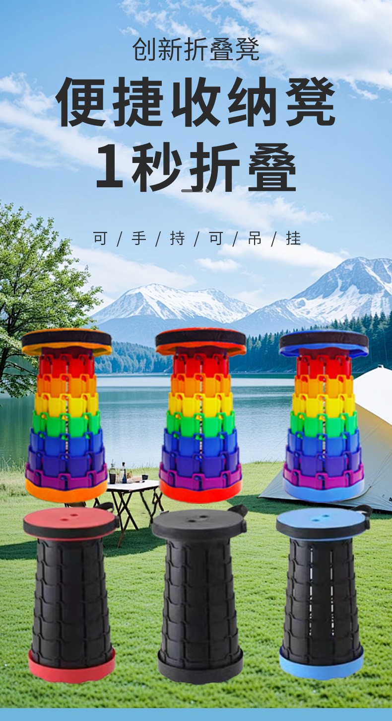 The military uniform colorful folding telescopic stool is a portable and lightweight outdoor storage small stool pic 1