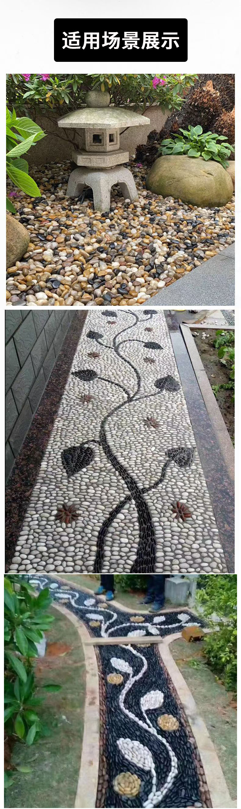 Black rain flower stones for courtyard landscaping, black polished pebbles, garden landscape engineering, paving, and colorful rain flower stones pic 8