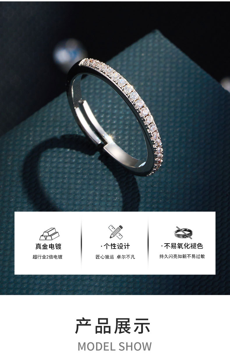A light luxury, simple and high-end single-row zircon open ring, versatile for commuting, whitening, adjustable index finger ring ring pic 4