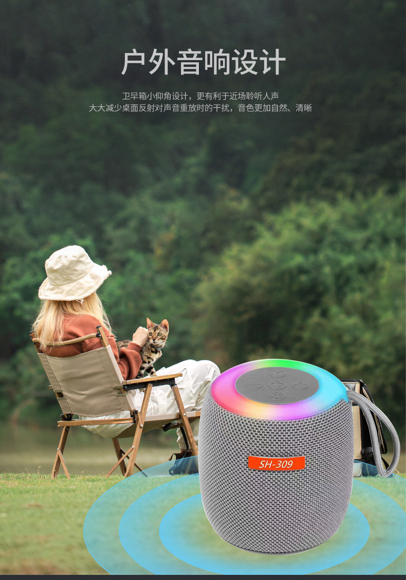 Cross-border 309 Bluetooth speaker, outdoor cycling wireless portable card-inserting subwoofer, home ambient light, desktop speaker pic 15