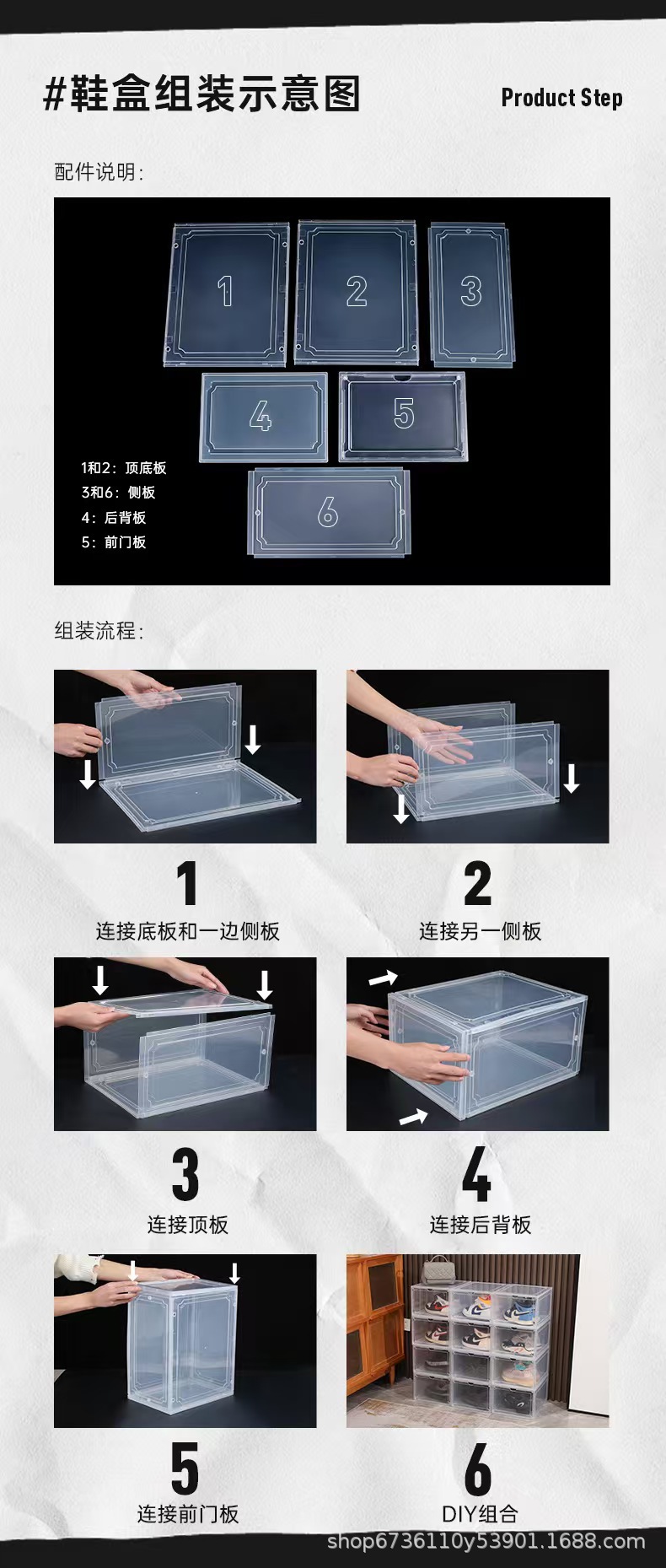 Acrylic transparent shoe box storage box, plastic basketball shoe cabinet, sneaker storage box, display cabinet, shoe storage wonder, easy to install pic 7